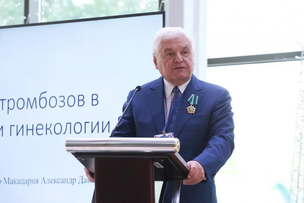 antitromboticheskiy-forum_4.jpg antitromboticheskiy-forum_4.jpg