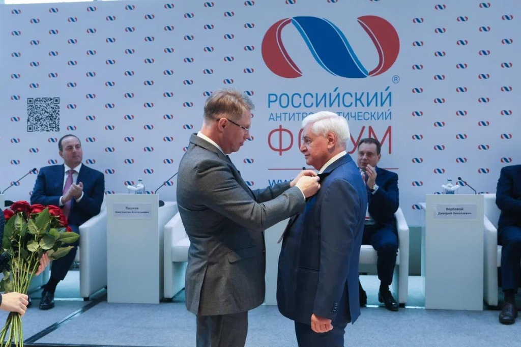 antitromboticheskiy-forum_1.jpg antitromboticheskiy-forum_1.jpg